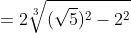 = 2\sqrt[3]{(\sqrt{5})^{2}-2^{2}}